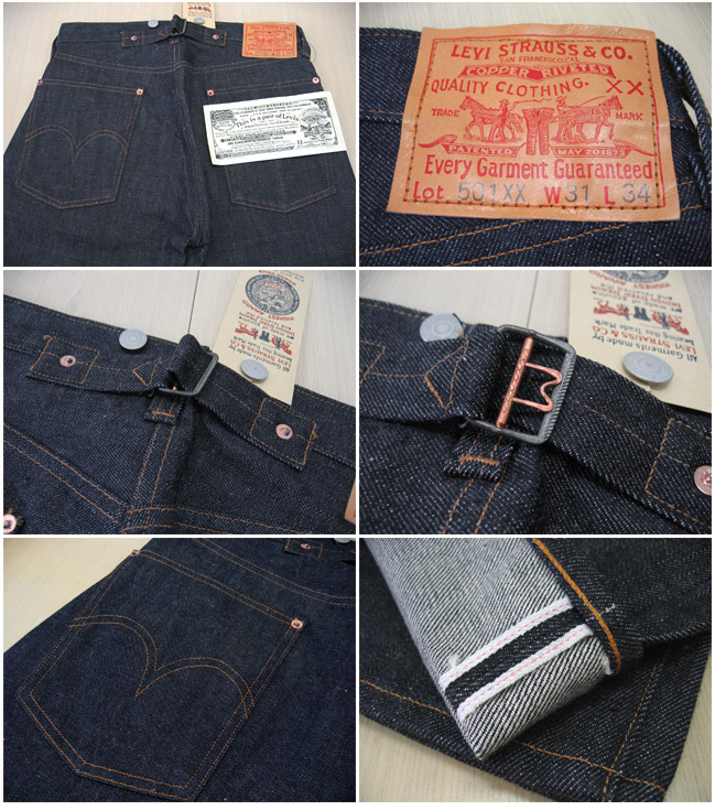 Levi's 501XX 1933 crotch rivet jeans